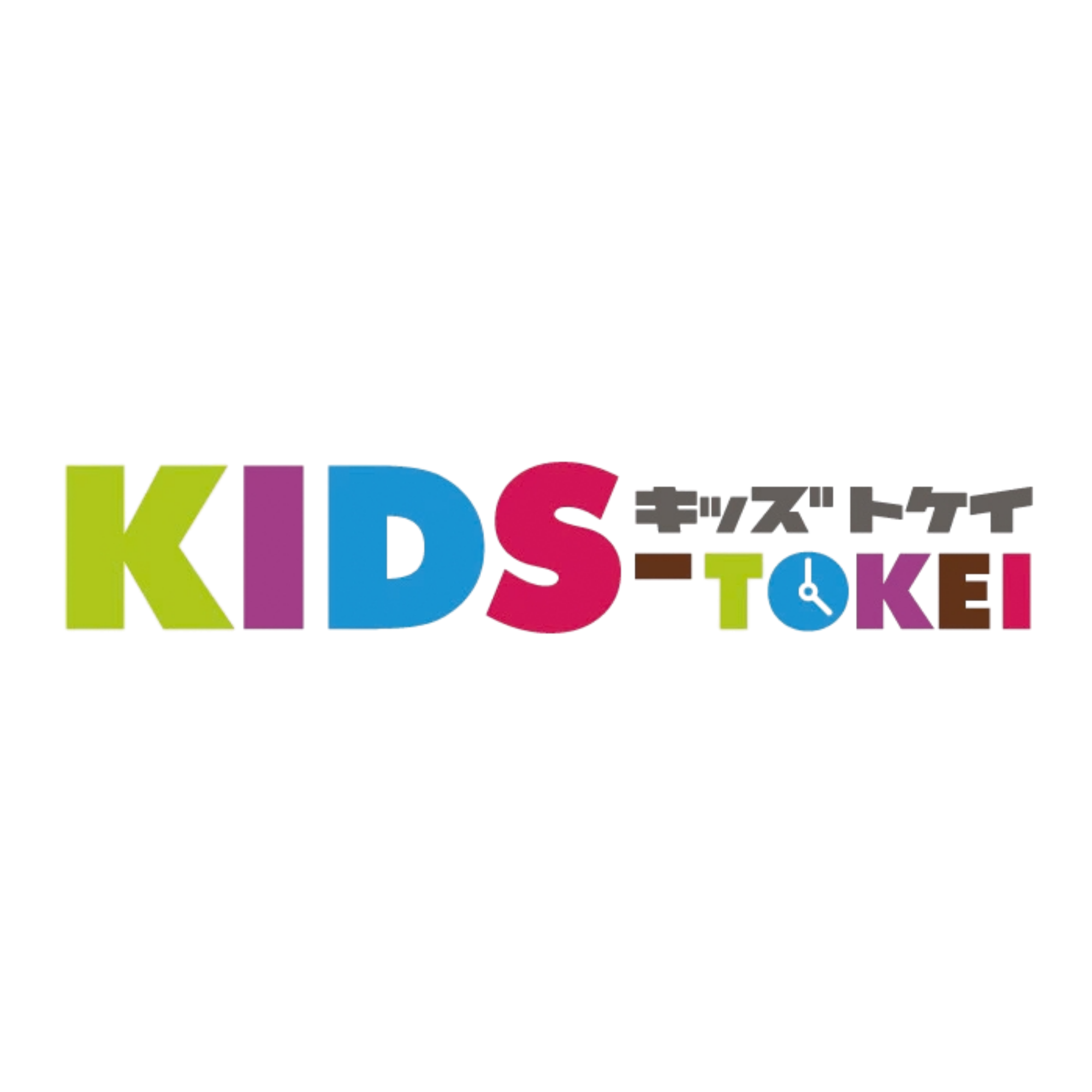 キッズ時計World ロゴ