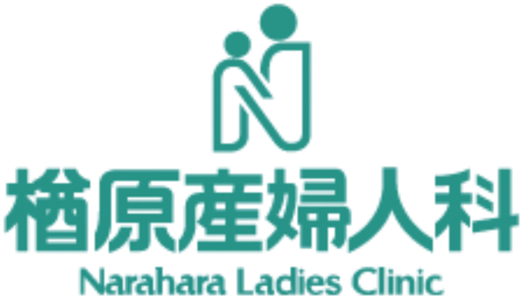 楢原産婦人科 ロゴ